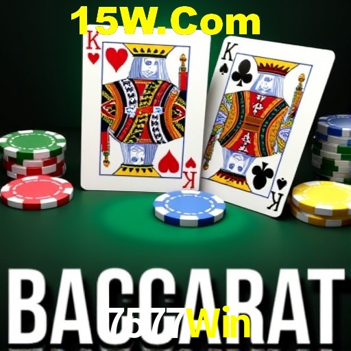 Account Benefits 7577Win